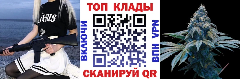 Купить наркотик Королёв NBOMe  Мефедрон  A-PVP  ГАШ  COCAIN  Амфетамин 