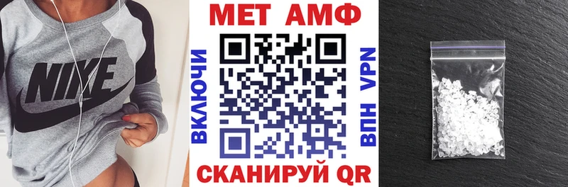 АМФЕТАМИН 97%  Королёв 