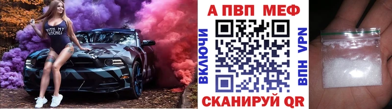 А ПВП крисы CK  Королёв 