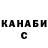 ТГК концентрат Danchick g.g