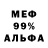 Метадон белоснежный Jozepf Goldman