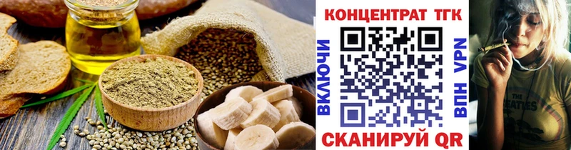 даркнет сайт  Королёв  Печенье с ТГК конопля 