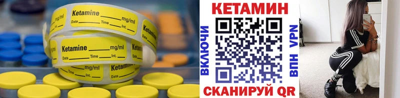 Кетамин ketamine  продажа наркотиков  Королёв 