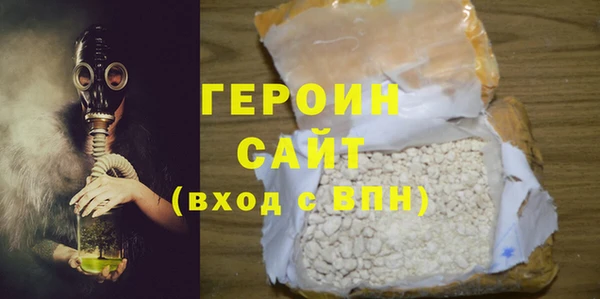 марихуана Богородск