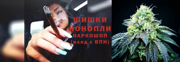 марихуана Богородск