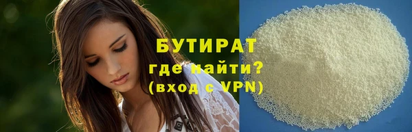прущий лед Богородицк