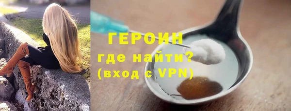 прущий лед Богородицк