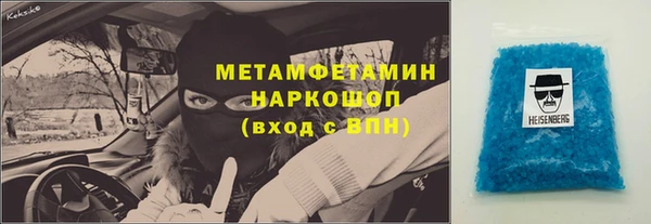прущий лед Богородицк