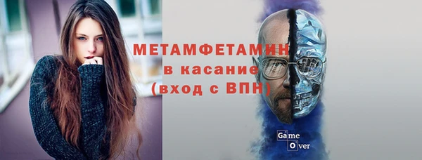прущий лед Богородицк