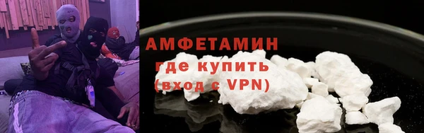 марихуана Богородск
