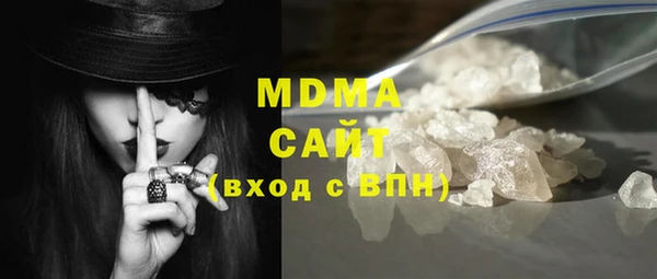 марихуана Богородск