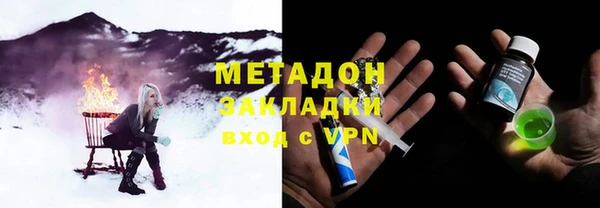 марихуана Богородск