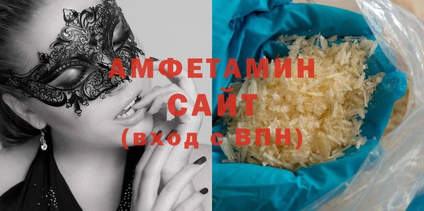 марихуана Богородск
