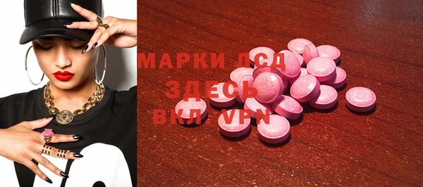 прущий лед Богородицк