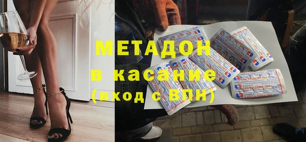 марихуана Богородск