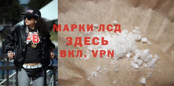 марихуана Богородск