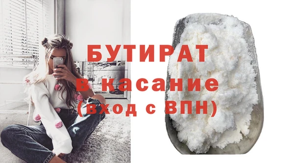 марихуана Богородск
