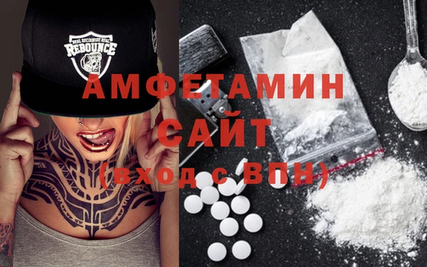 марихуана Богородск