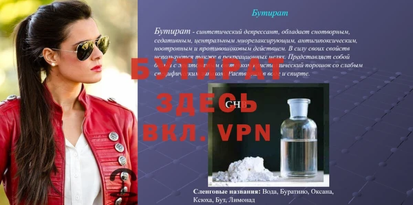 прущий лед Богородицк