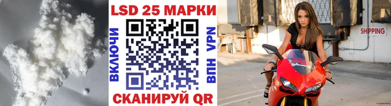 кракен как зайти  Королёв  LSD-25 экстази ecstasy 