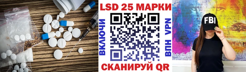 LSD-25 экстази кислота Королёв