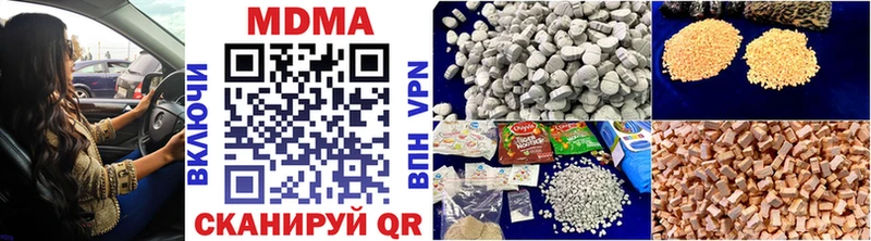 MDMA кристаллы  Королёв 