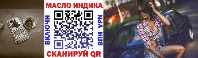Дистиллят ТГК вейп  закладка  Королёв 